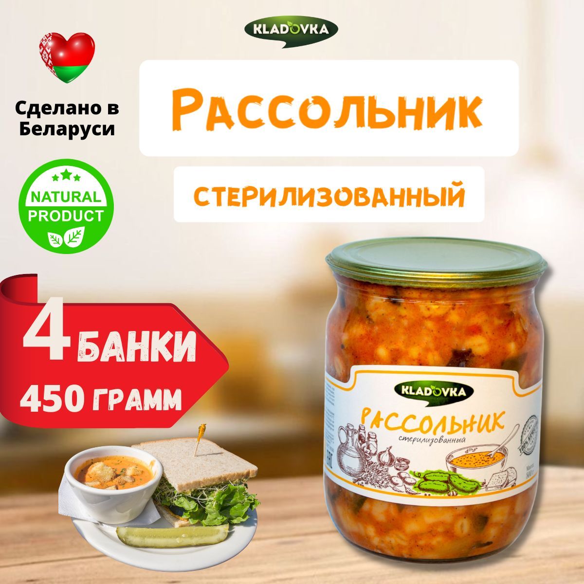 Болгарские консервы времен ссср