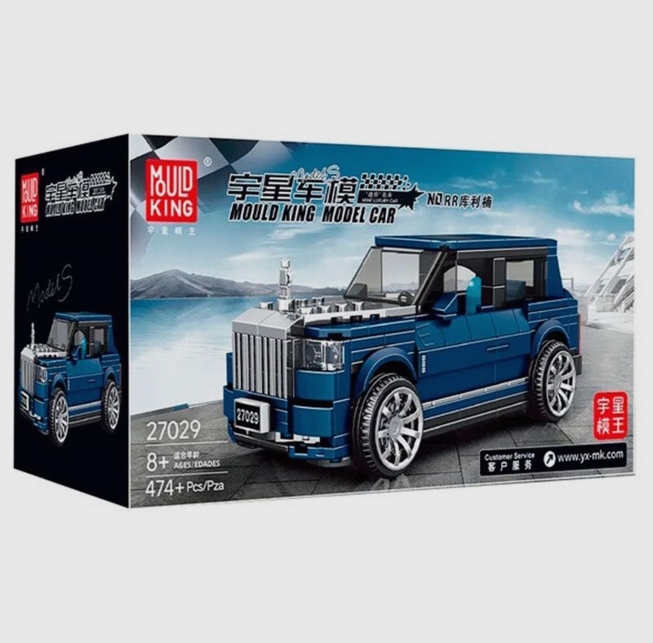 КонструкторMouldKing27029Rolls-Royceиз474деталей