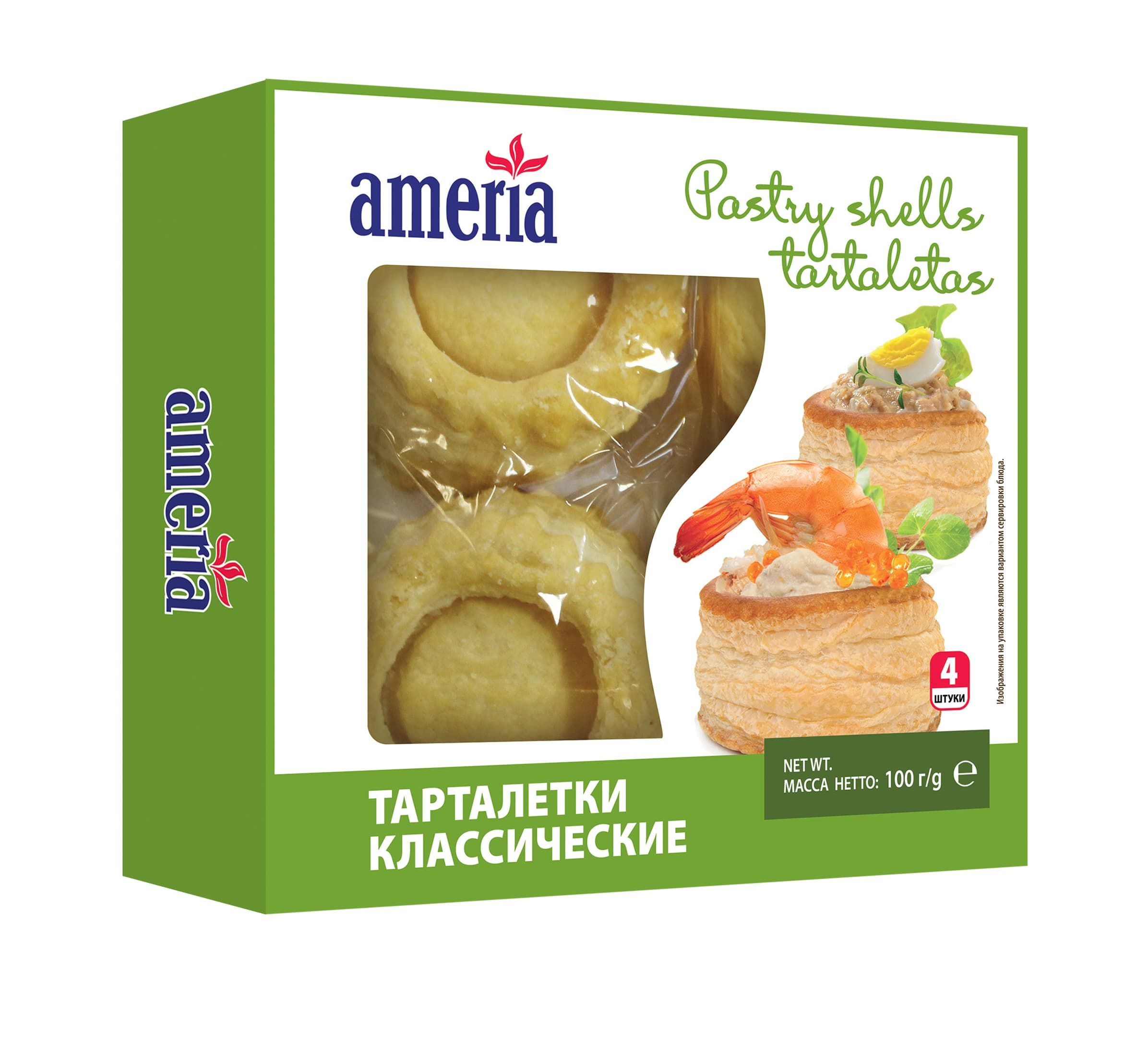 Тарталетки Ameria классические круглые,Vol au vents round, 100 г - купить с  доставкой по выгодным ценам в интернет-магазине OZON (983521906)