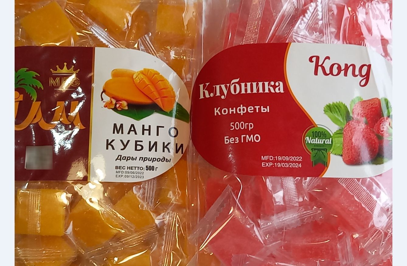 КБЖУ конфет манго чизкейк