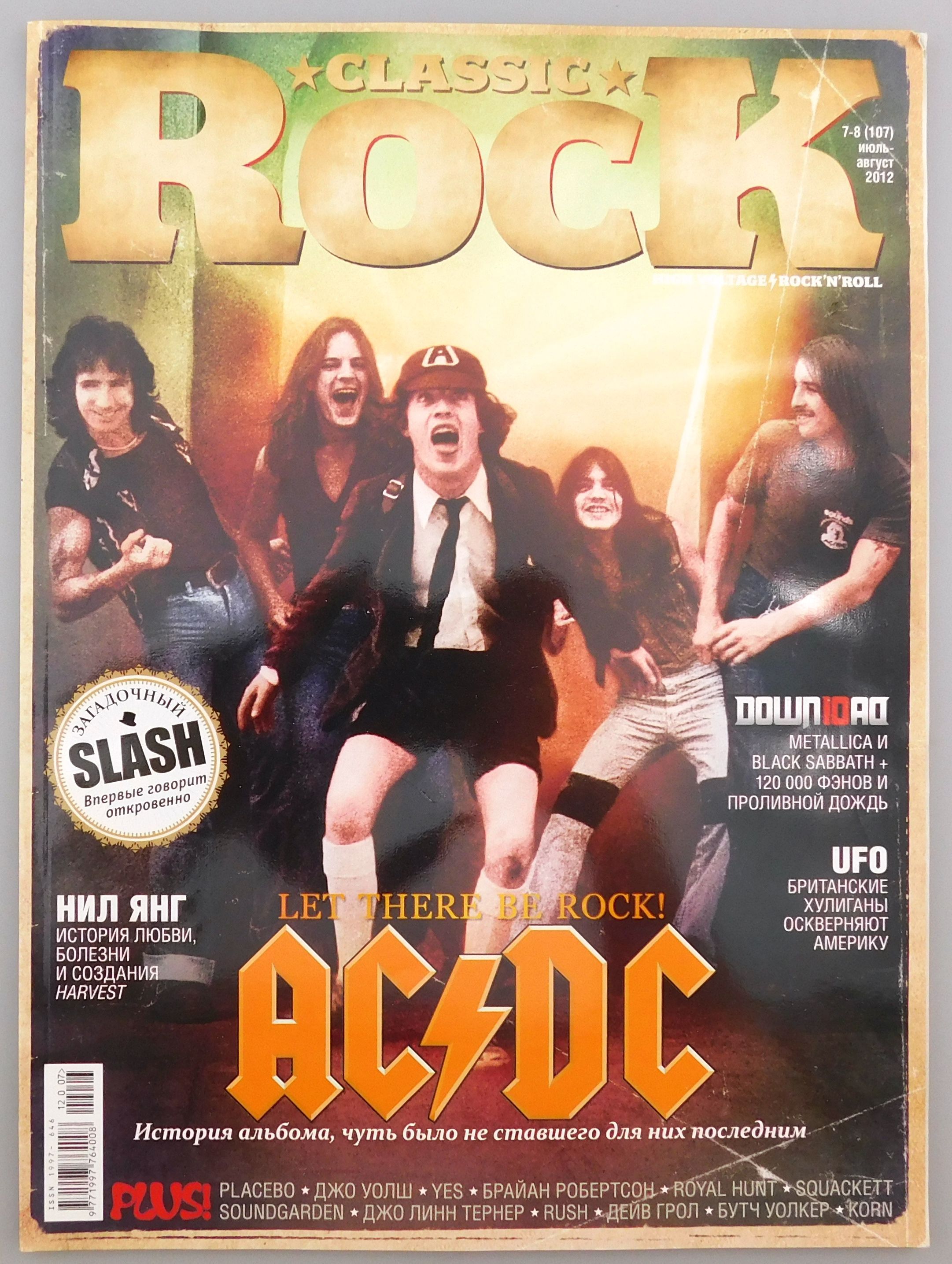 Зарубежный классик рок. Рок журналы. Журнал Классик рок. Обложка рок журнала. Журналы по рок Музыке.