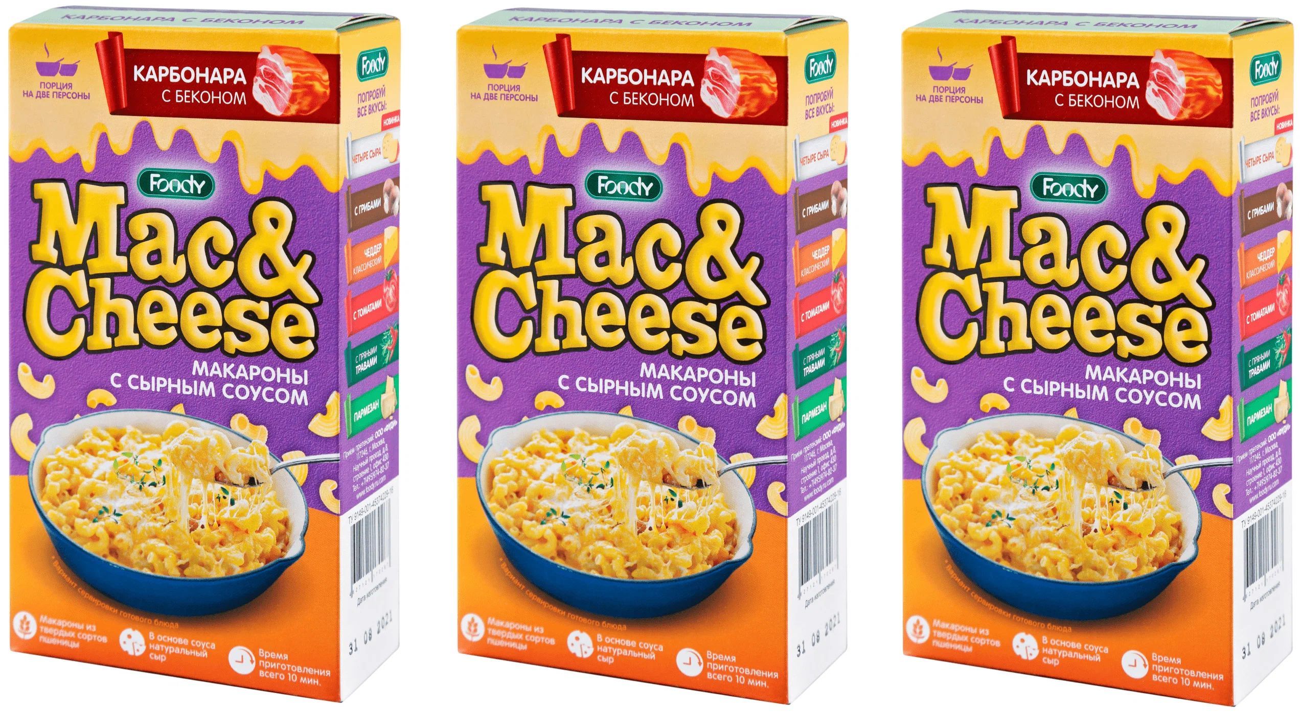 Макароны foody mac cheese. Mac n cheese упаковка. Макароны mac and cheese. Макароны foody mac cheese. Foody макароны с сырным соусом карбонара.