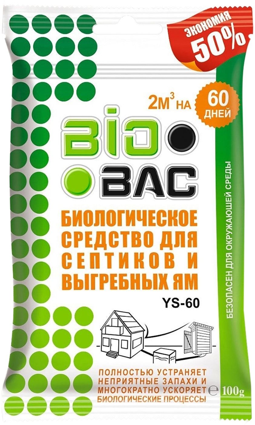 Бактерии Для Септика Леруа Купить