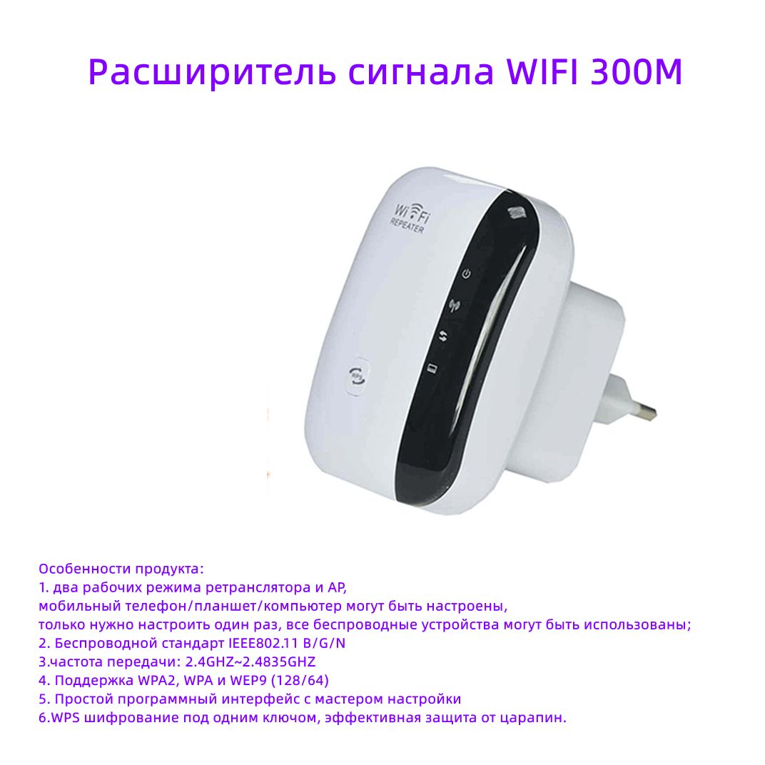 Pt wifi. Pt wifi