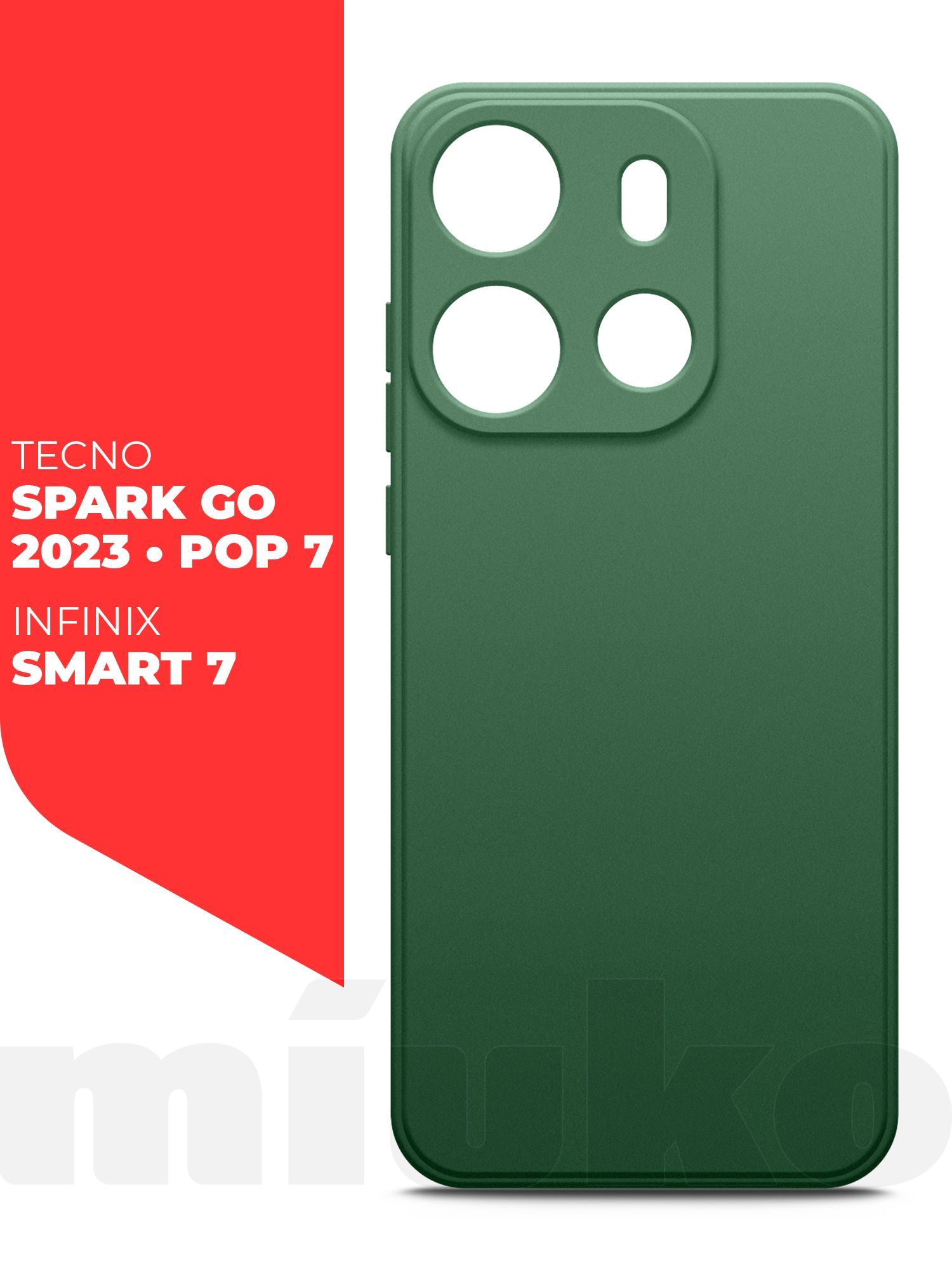 Телефон tecno spark go 2023. Техно Спарк гоу 2023. Tecno Spark go 2023 3/64. Tekno Spark go 2023. Techno Spark go 2023 4/64gb.