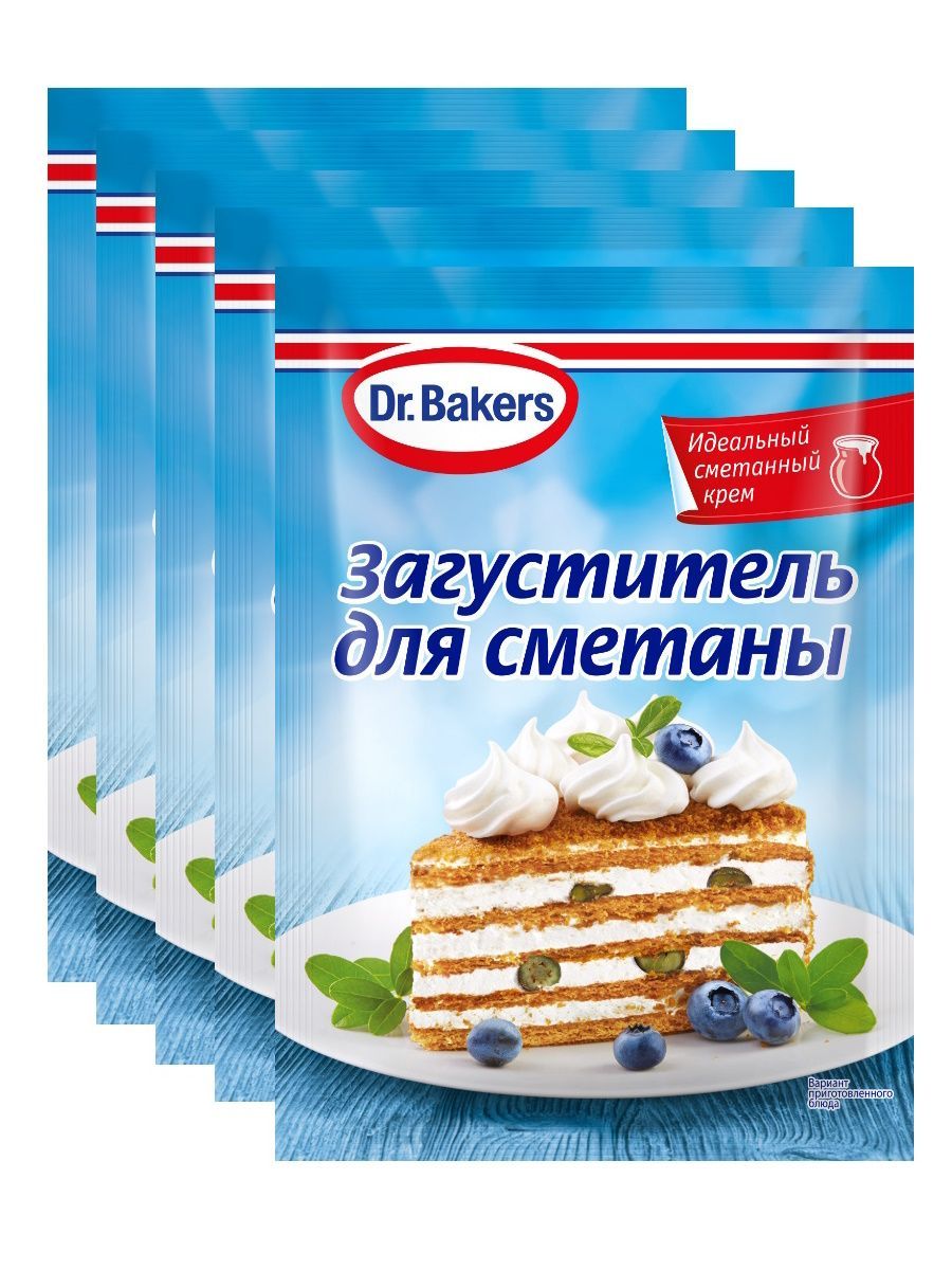 Загуститель для сметаны Dr.Bakers - купить с доставкой по выгодным ценам в  интернет-магазине OZON (992718785)