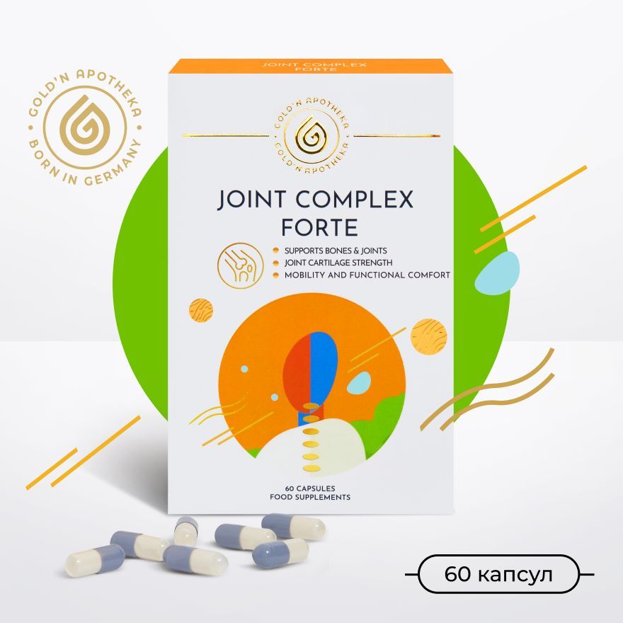 Бады форте. Эсфолил форте капсулы. Андро форте БАД капсула
