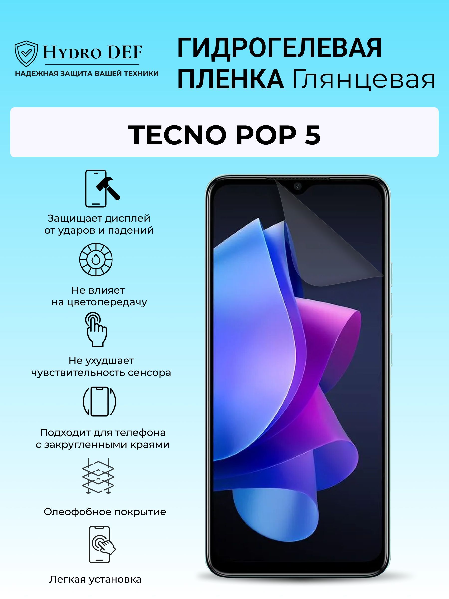 Tecno Spark 9 Pro Стекло Купить