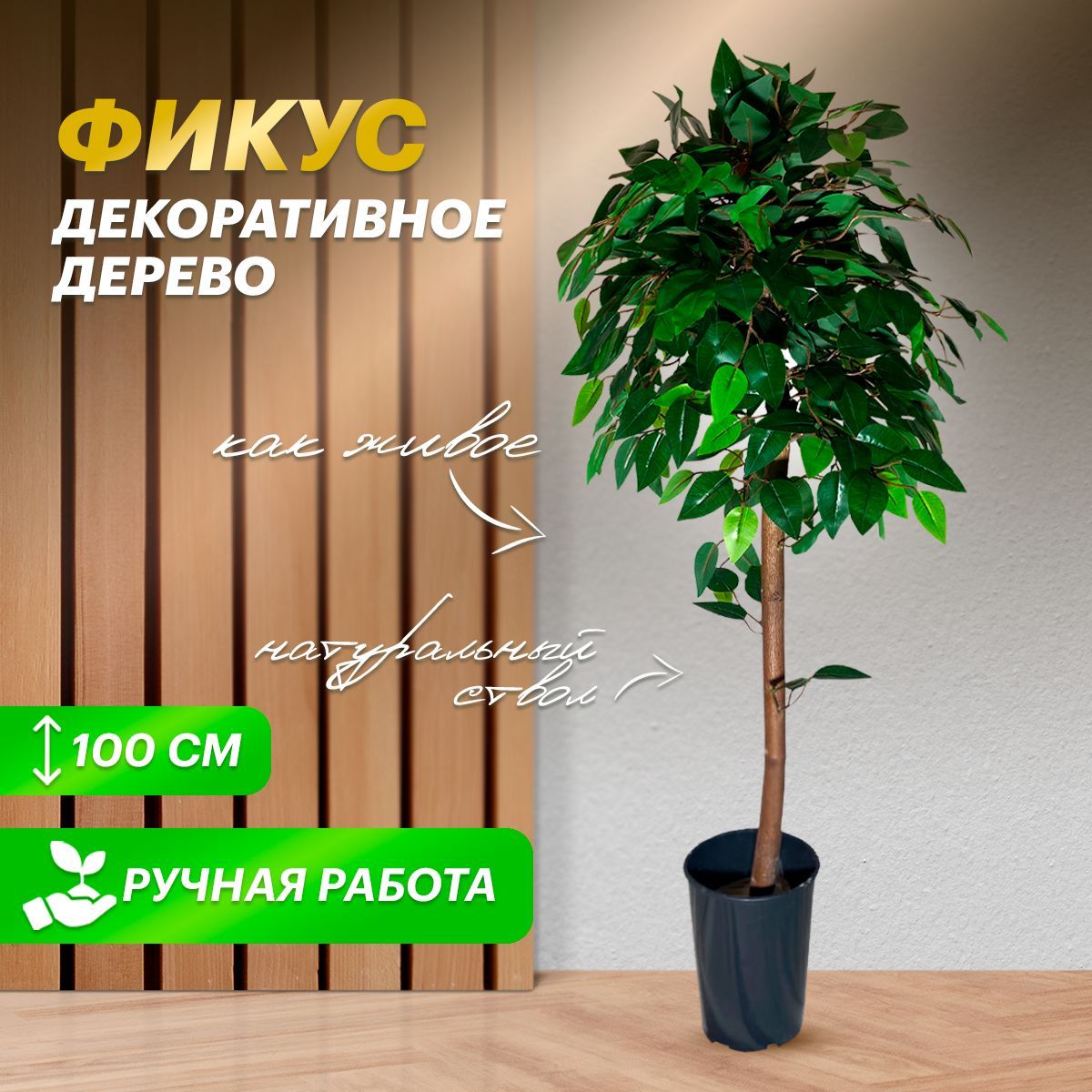 Искусственное озеленение Искусственные цветы,1шт