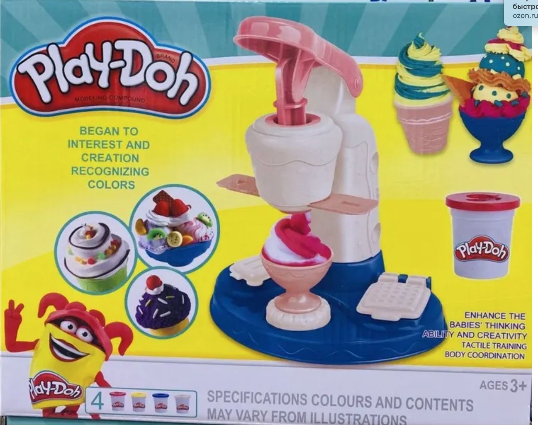 Набор для лепки Play-Doh Замок мороженого