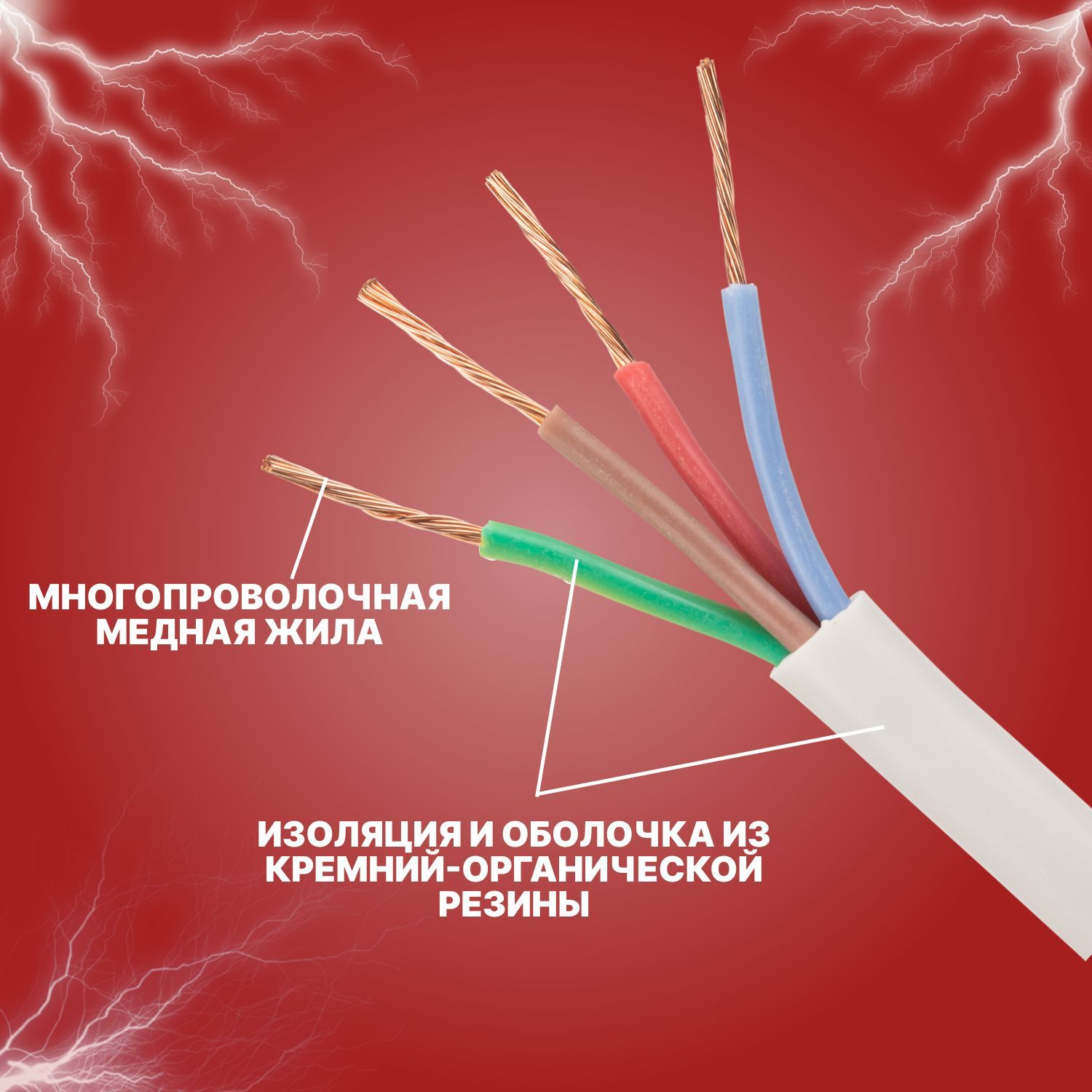 Кабель пркс Кабель пркс