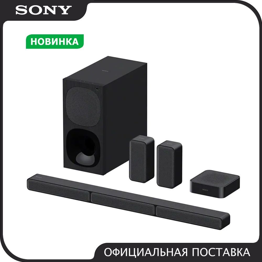 Sony store woofer 5.1