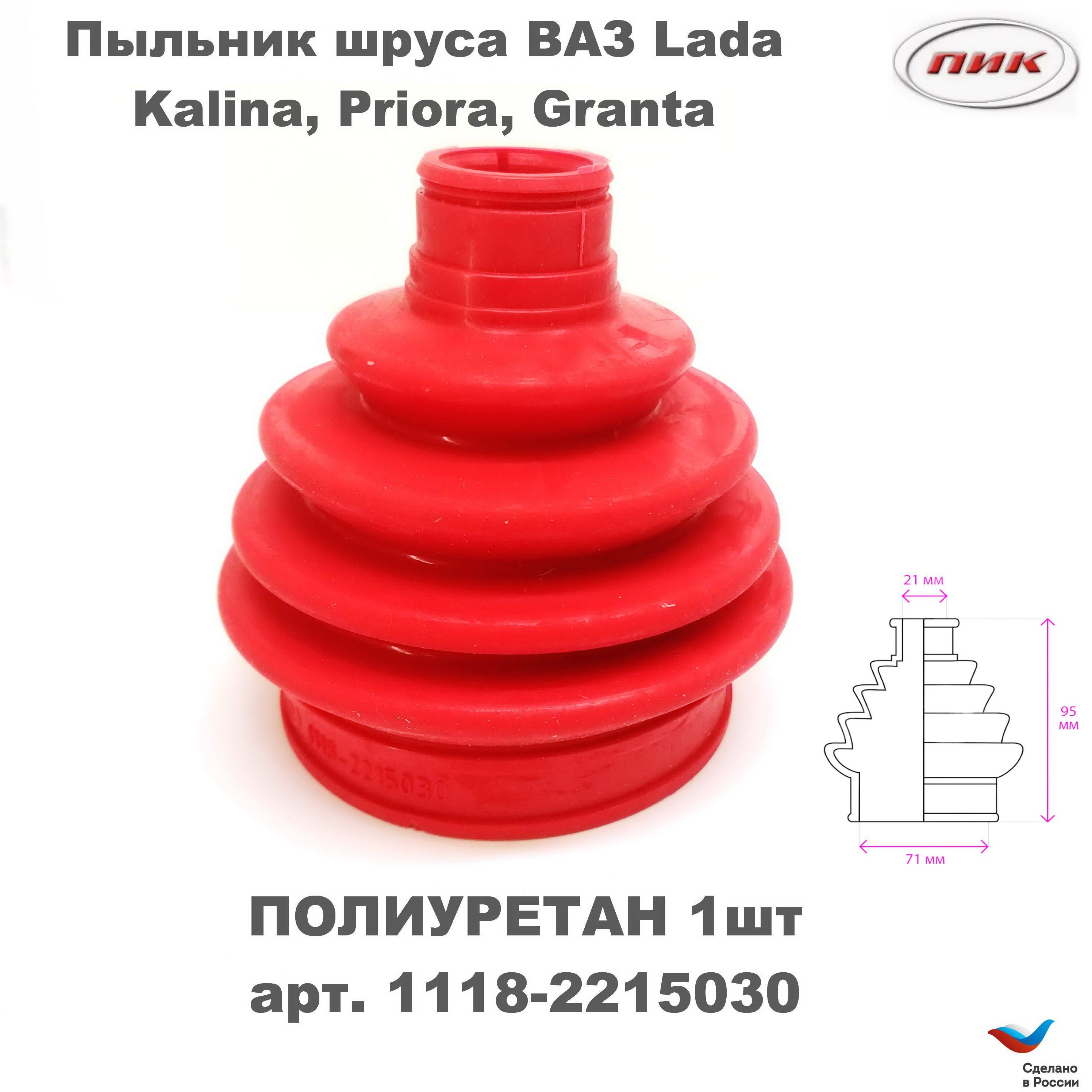 пыльник шруса калина