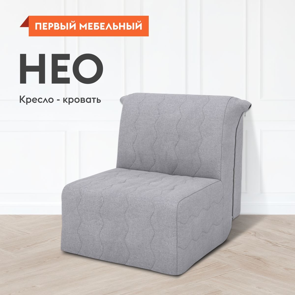 Кровать С Выдвижной Кроватью – купить в интернет-магазине OZON по ...