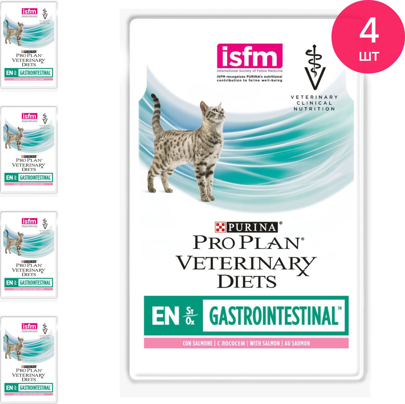 Veterinary diets en для кошек. Pro Plan Veterinary Diets en Gastrointestinal отзывы. Pro Plan Veterinary Diets en St/Ox отзывы. PROPLAN vet Diets д/к en, при заболеваниях пищеварительной системы, 5 кг.