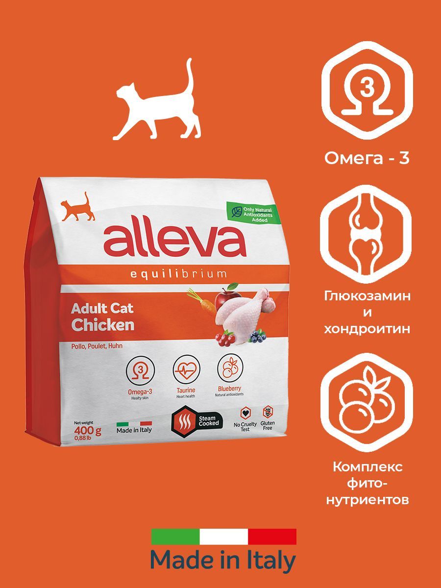 Корма Alleva Для Котят Купить