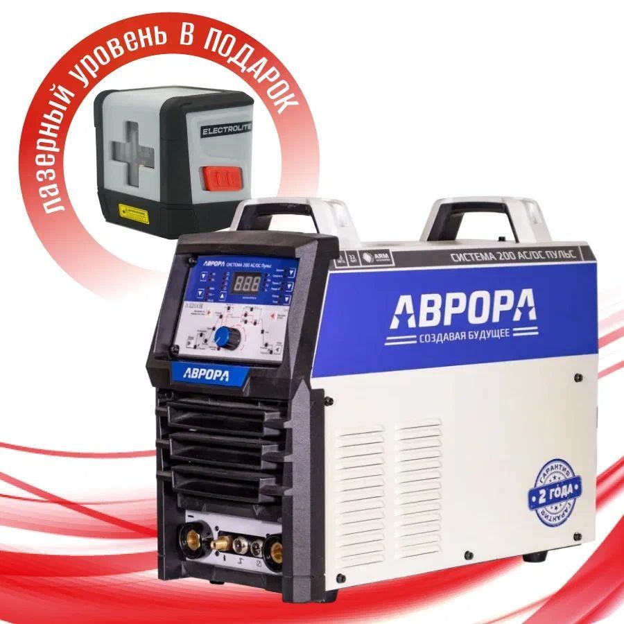 Tig aurora система 200 ac dc