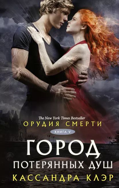 Орудия Смерти Все Книги купить на OZON по низкой цене