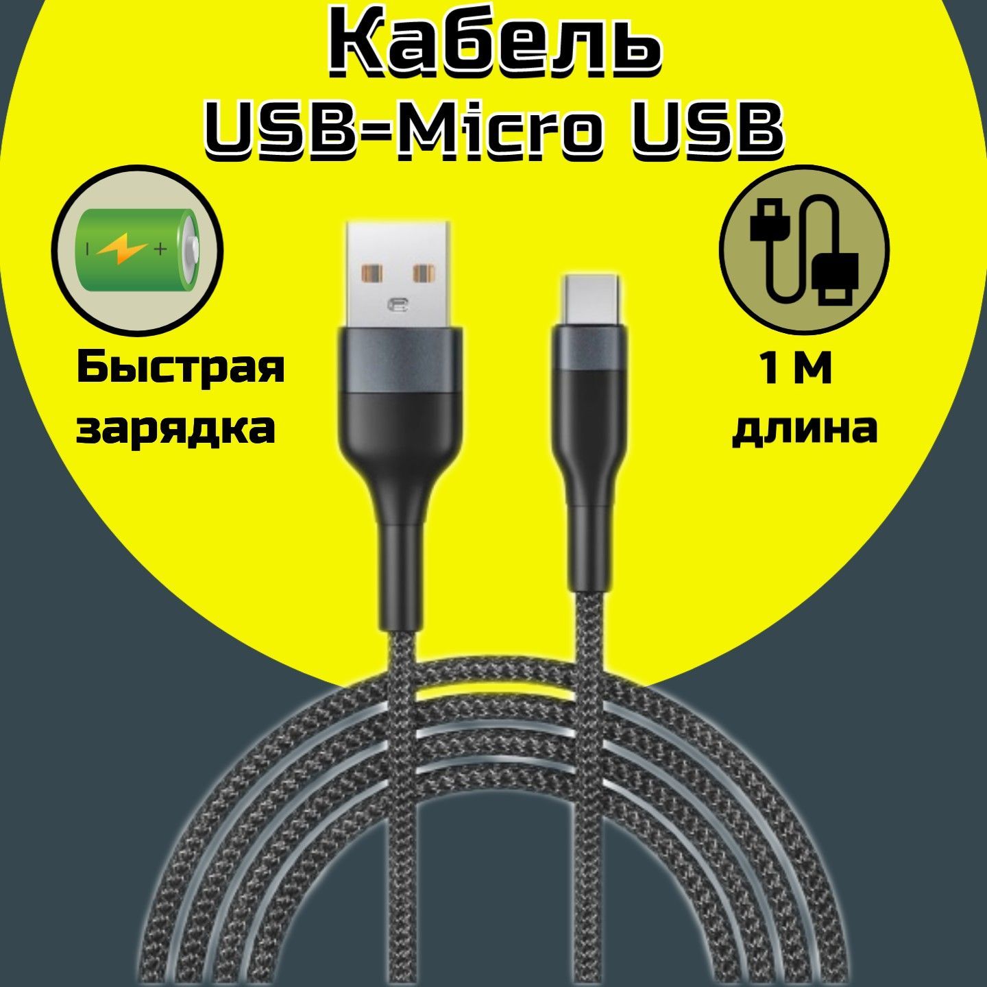 Шнуров планшет. Шнуровой планшет. Наушники Budi m8j102ep. Наушники Budi m8j101ep.