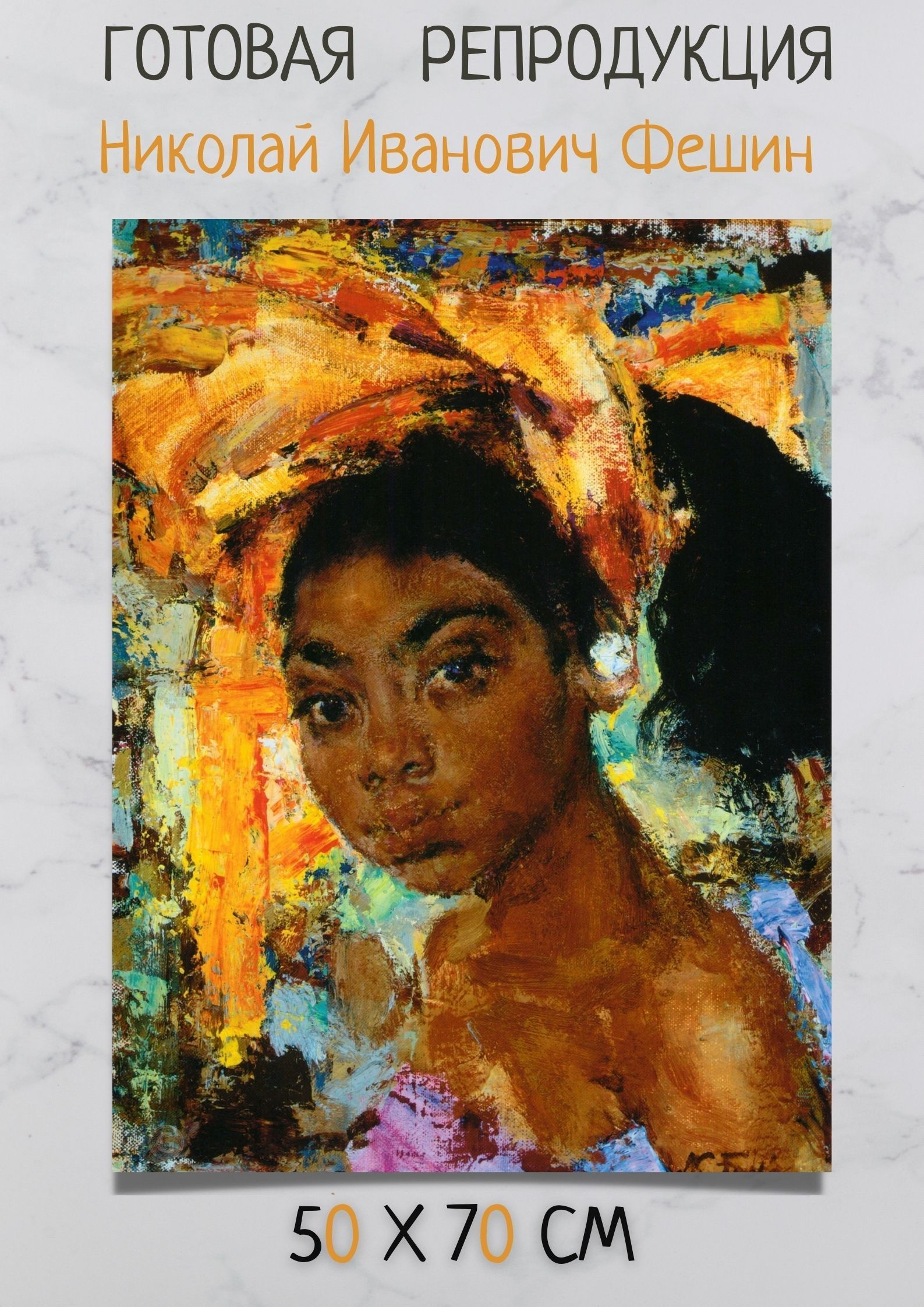 110 Nicolai Ivanovich Fechin ideas nicolai fechin, portrait art, portrait painti
