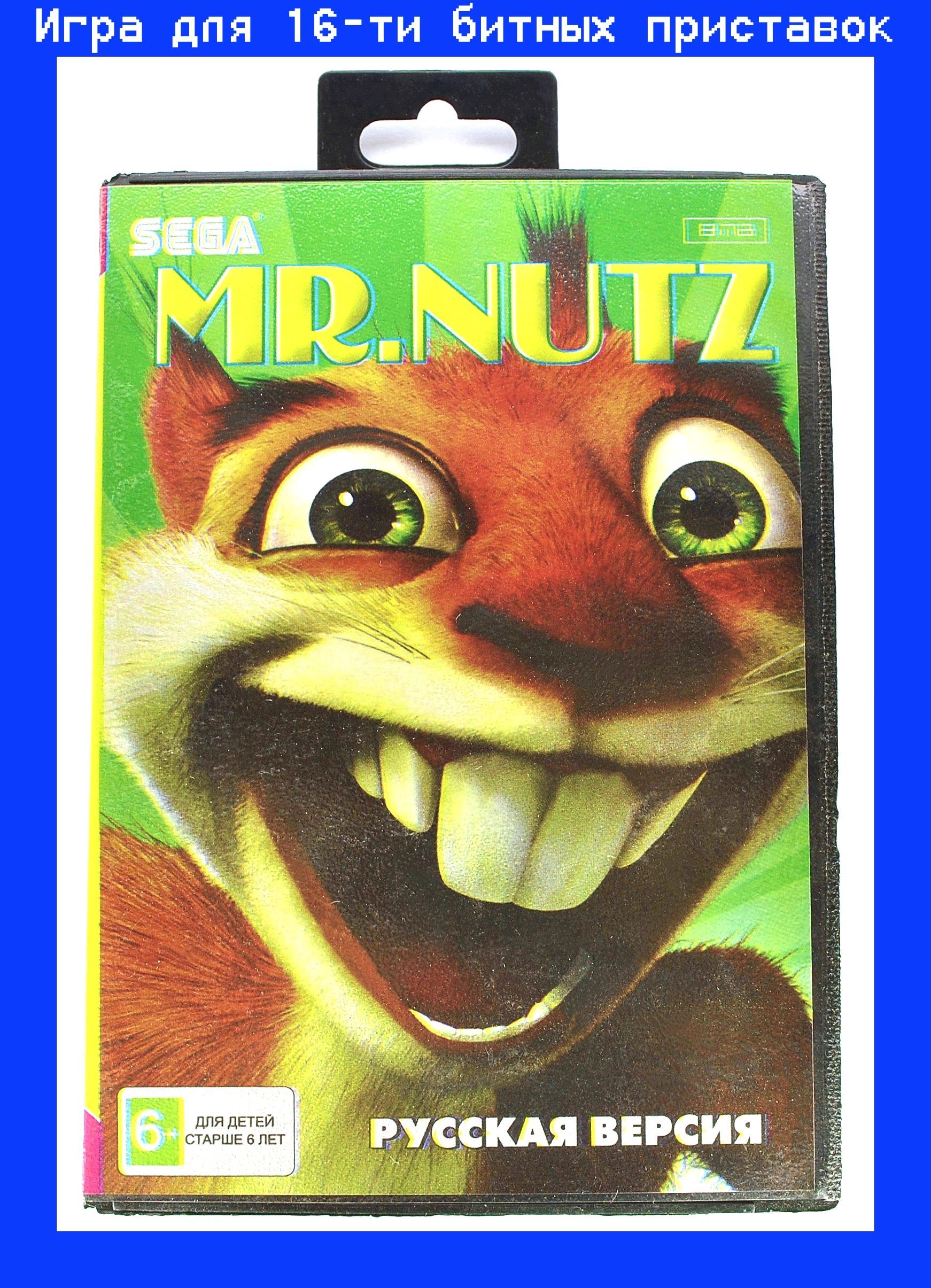 Игра Sega: Mr.Nutz – купить в интернет-магазине OZON по низкой цене