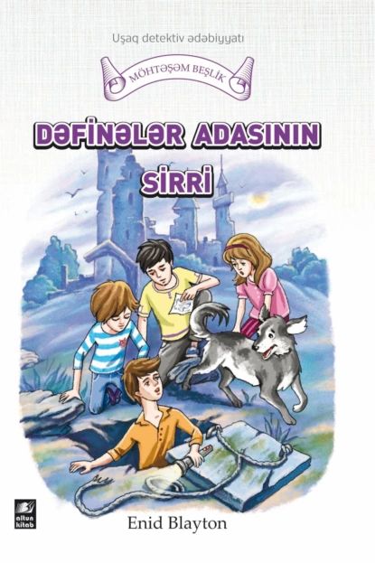 Dfinlr adasnn sirri | Блайтон Энид | Электронная книга