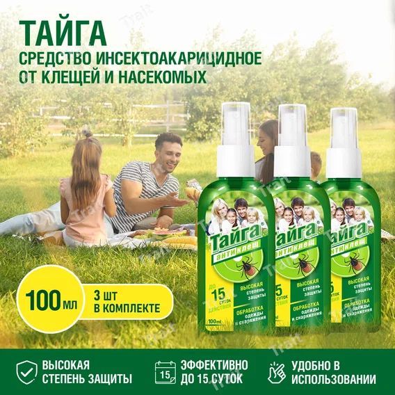 Тайга Антиклещ спрей от клещей рефтамид