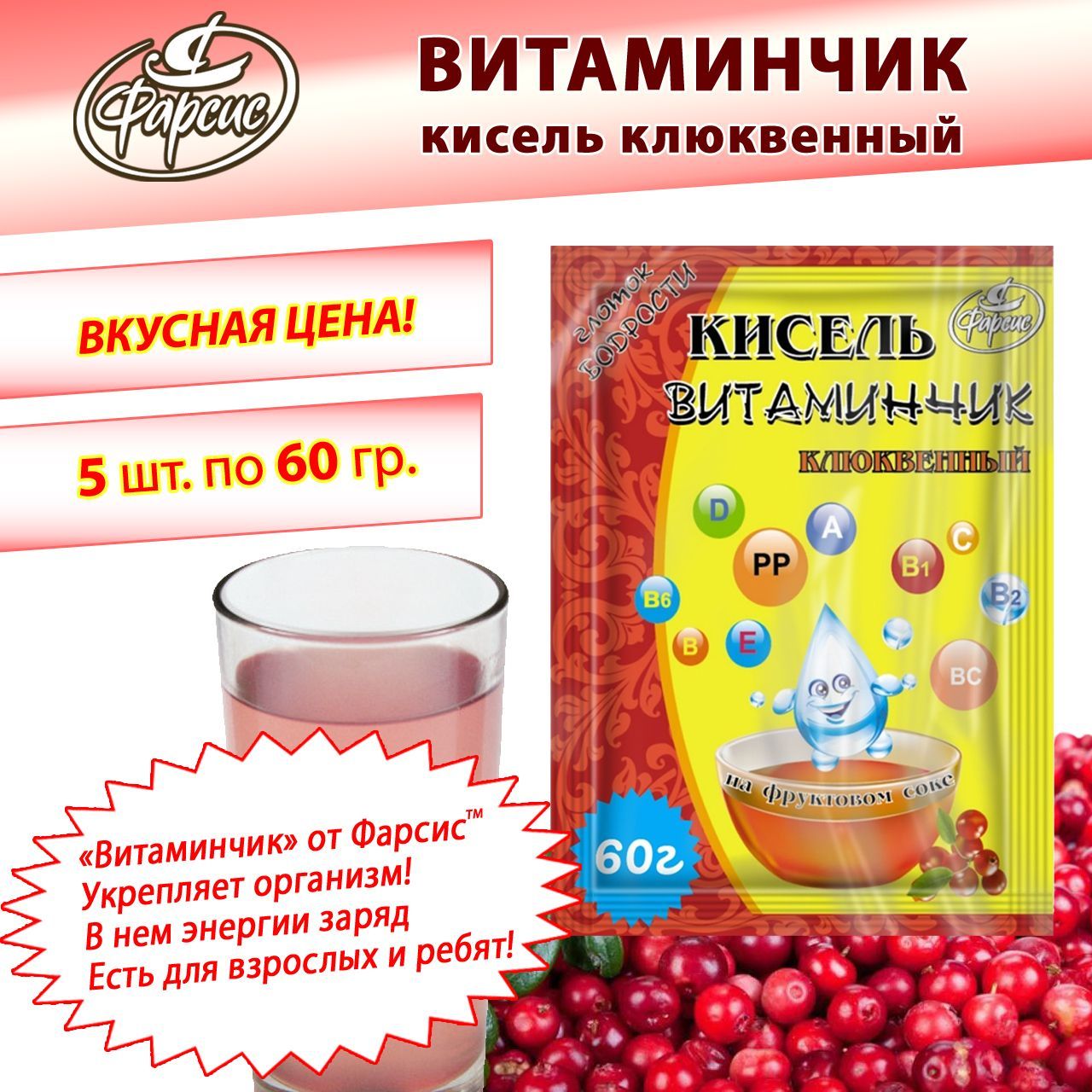 Технологическая карта клюквенный кисель