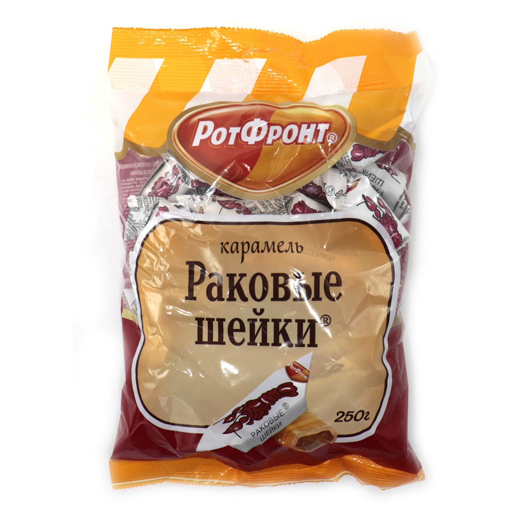 Раковые шейки отзывы. Карамель раковые шейки 250г. Карамель подушечки. Карамель раковые шейки рот фронт. Карамель подушечки с начинкой.