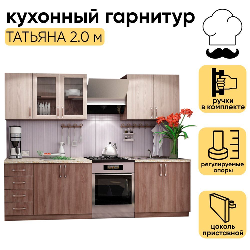 Купить М2 Цена