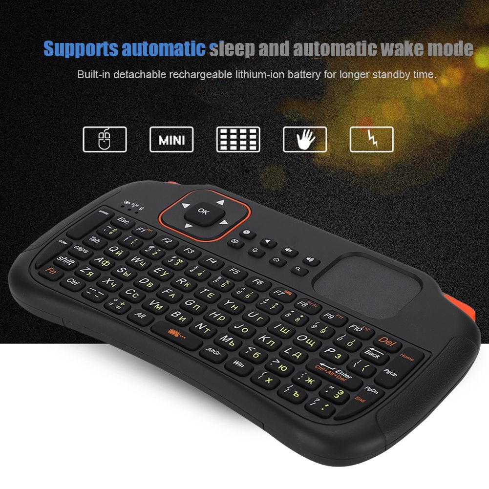Russian remote