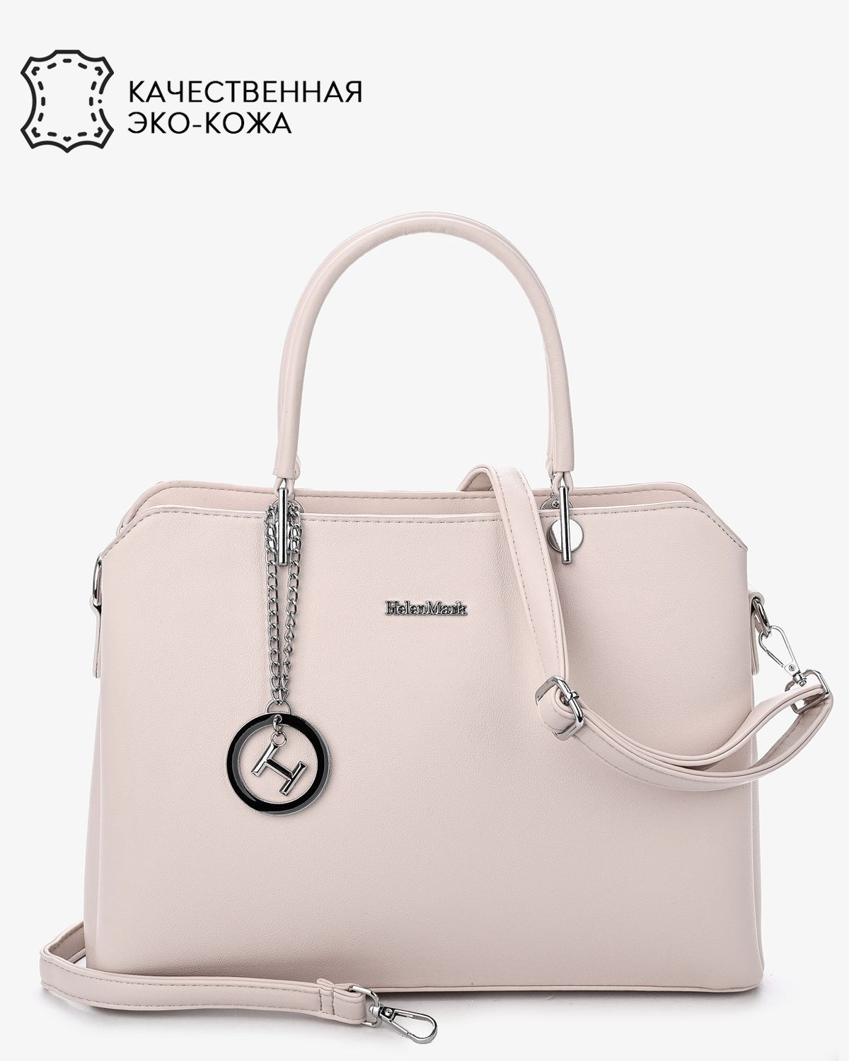 Helen bags
