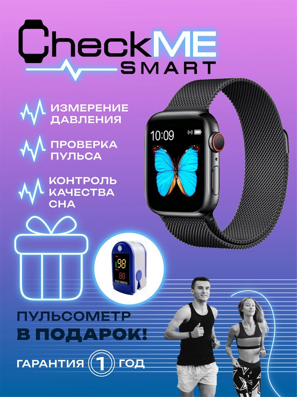 Checkme Smart Фитнес Браслеты Купить