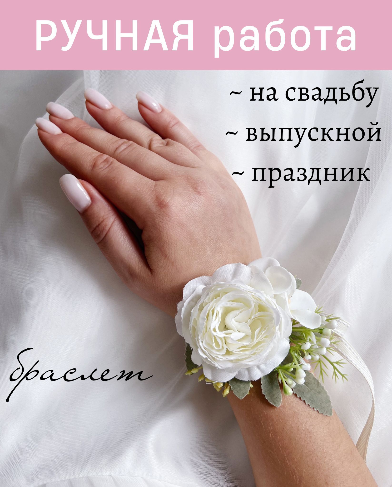 Original cumslut bracelet wedding anouncement picture