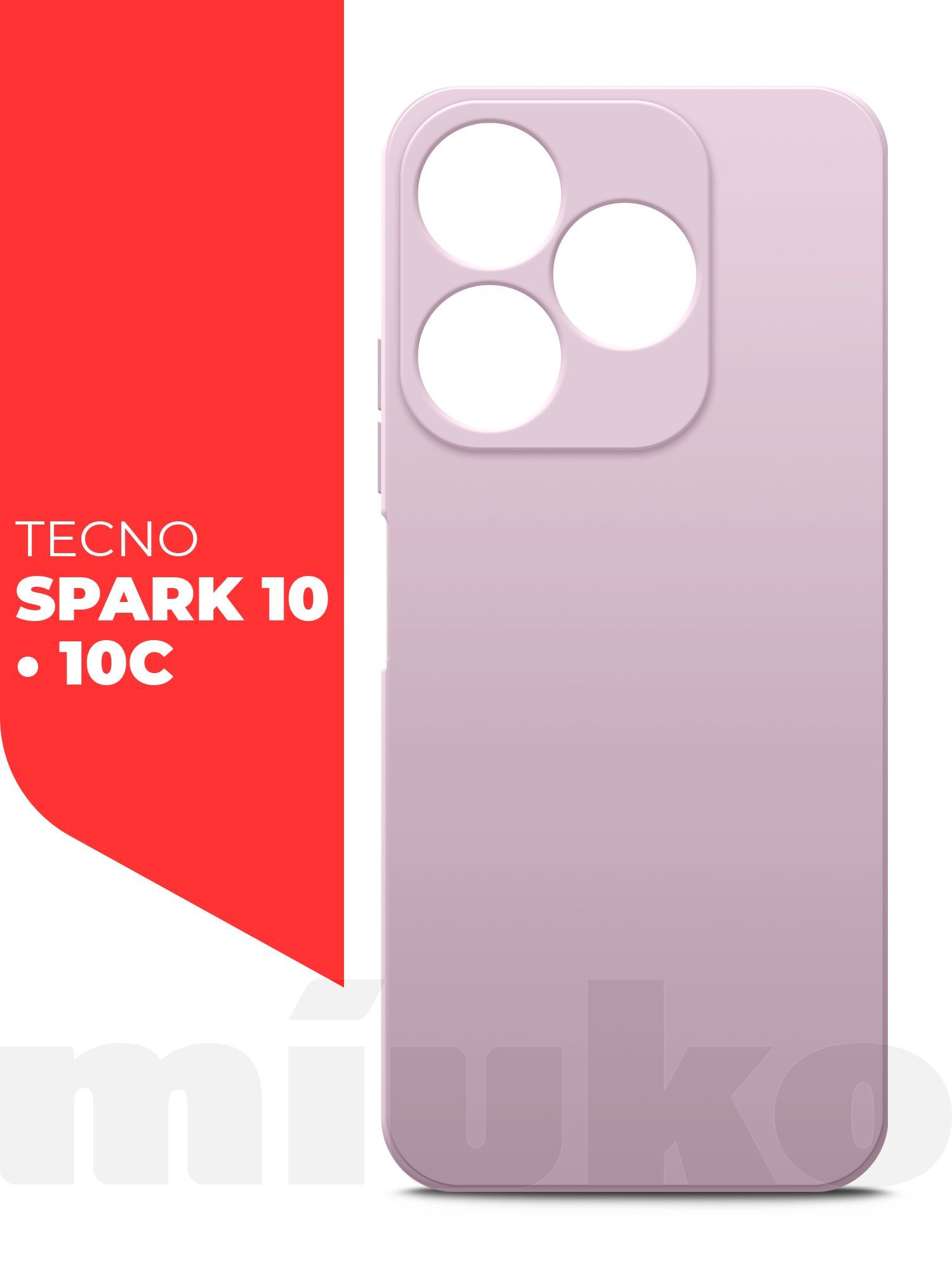 Спарк 10 256 гб. Текно Спарк 10. Techno spark10/10c. Techno Spark 10c. Techno Spark 10c чехол.