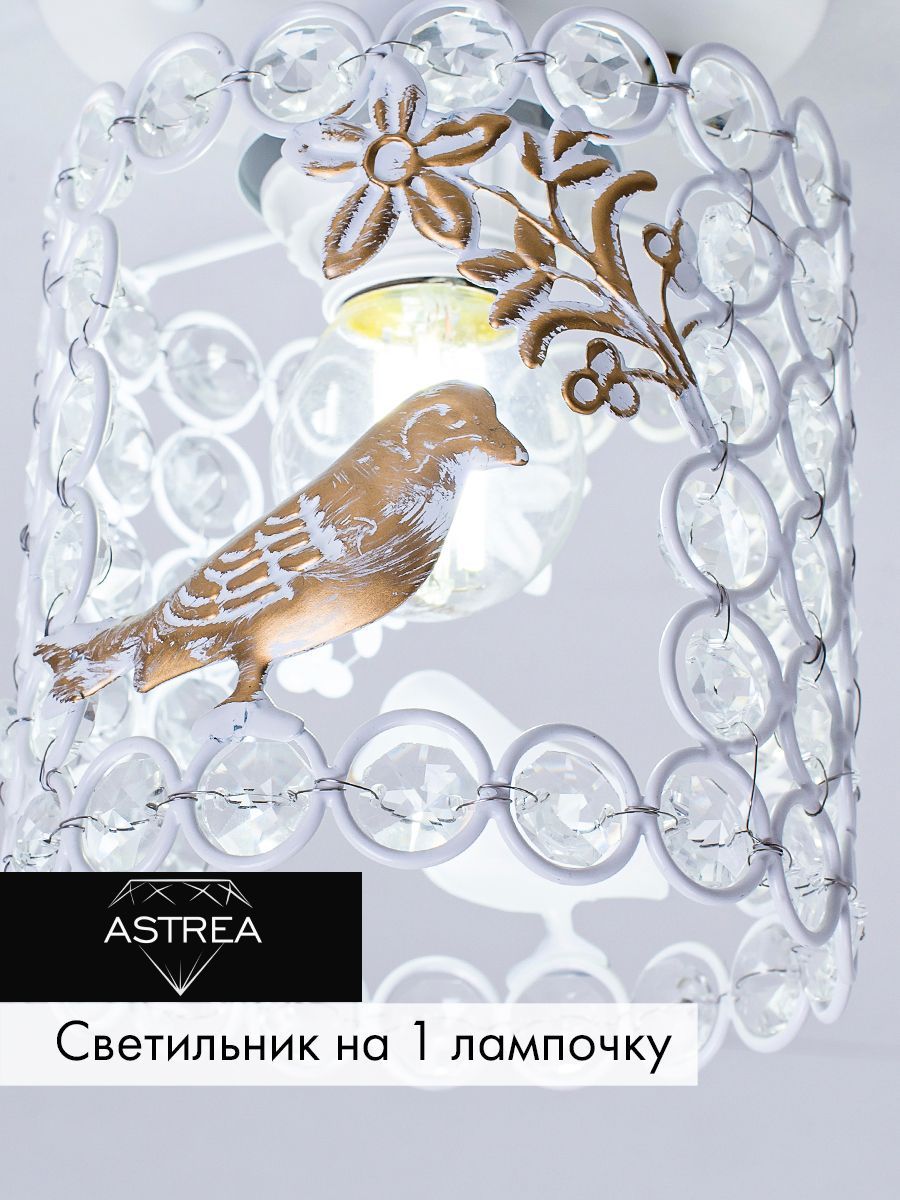 светильник потолочный astrea. бра lu murano. люстра потолочная odeon light esma 2755/6c. Lu murano 18 люстра lu murano. светильник потолочный astrea.