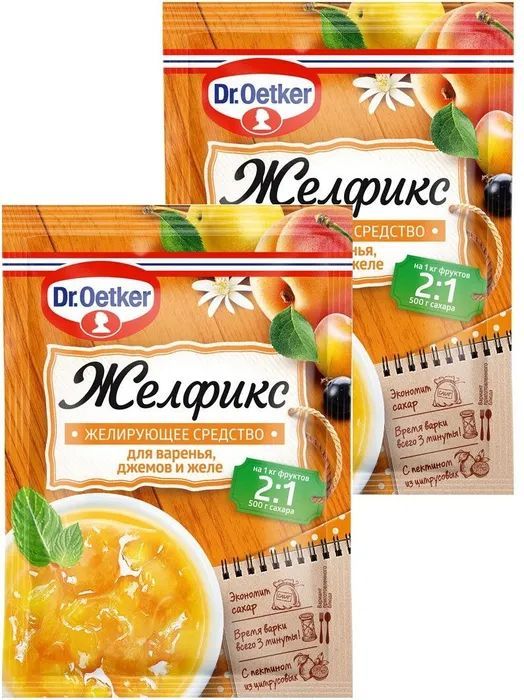 Приправа Dr Oetker Домашние Заготовки Купить