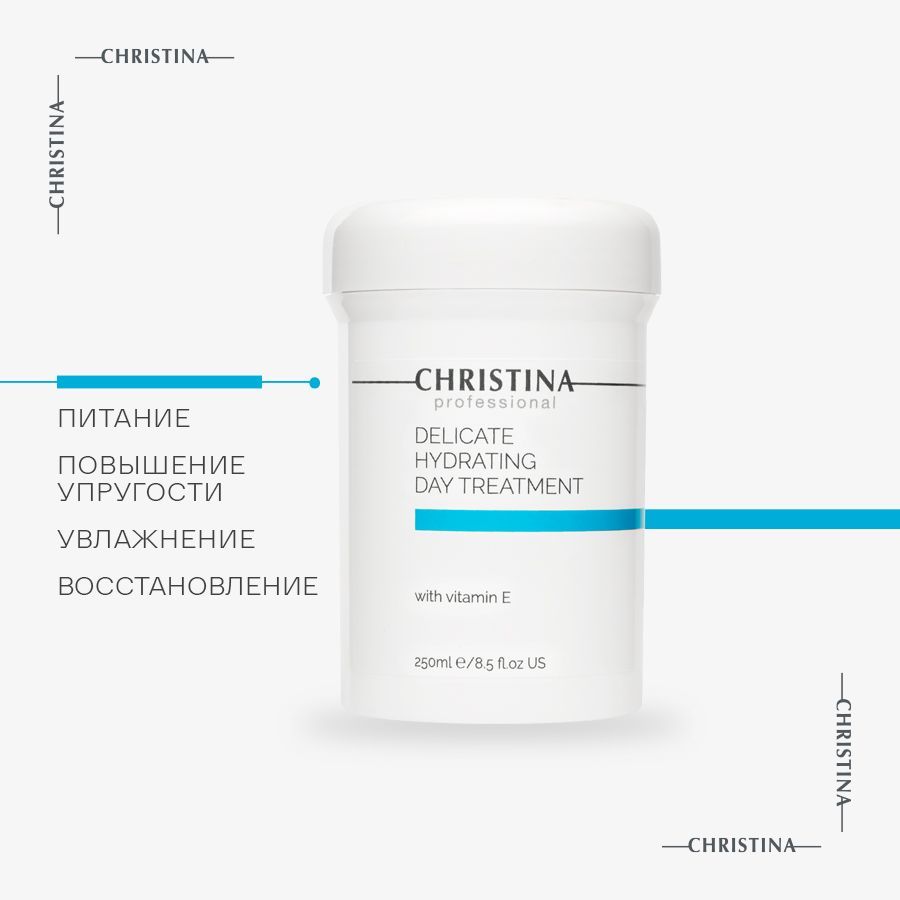 Кремы для лица Christina (Кристина) – купить крем для лица на OZON по ...