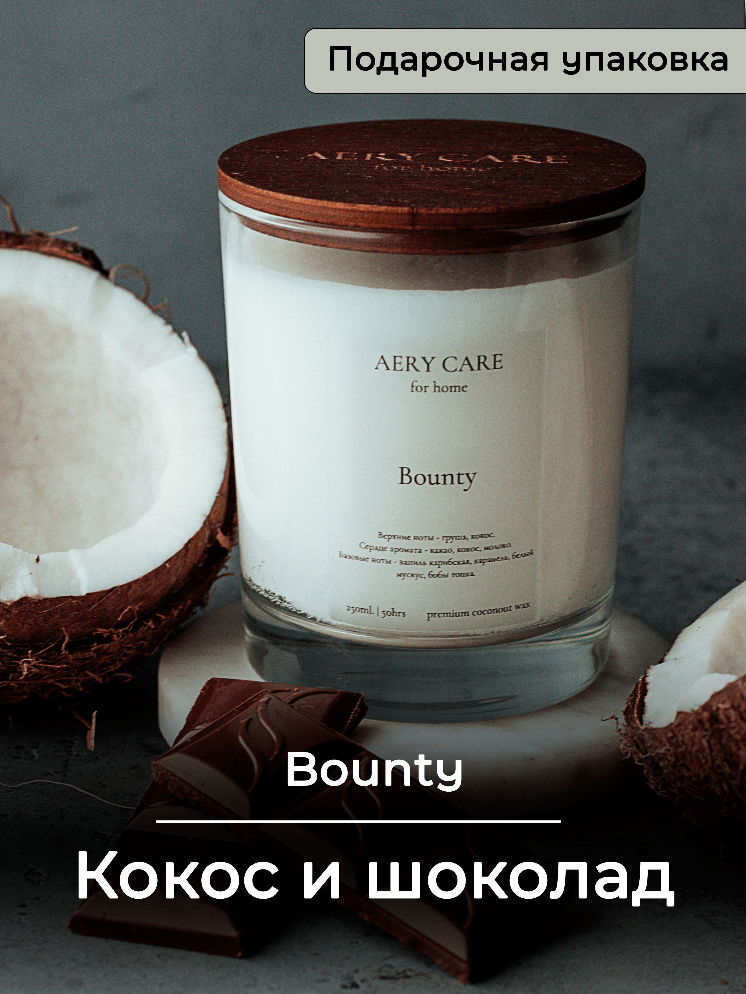 Свеча ароматическая AERY CARE 