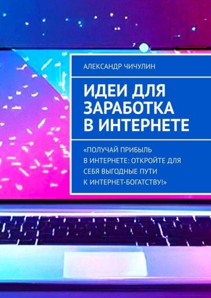 бизнес-идей для деревни в году - чем заняться в селе или поселке, чтобы заработать денег