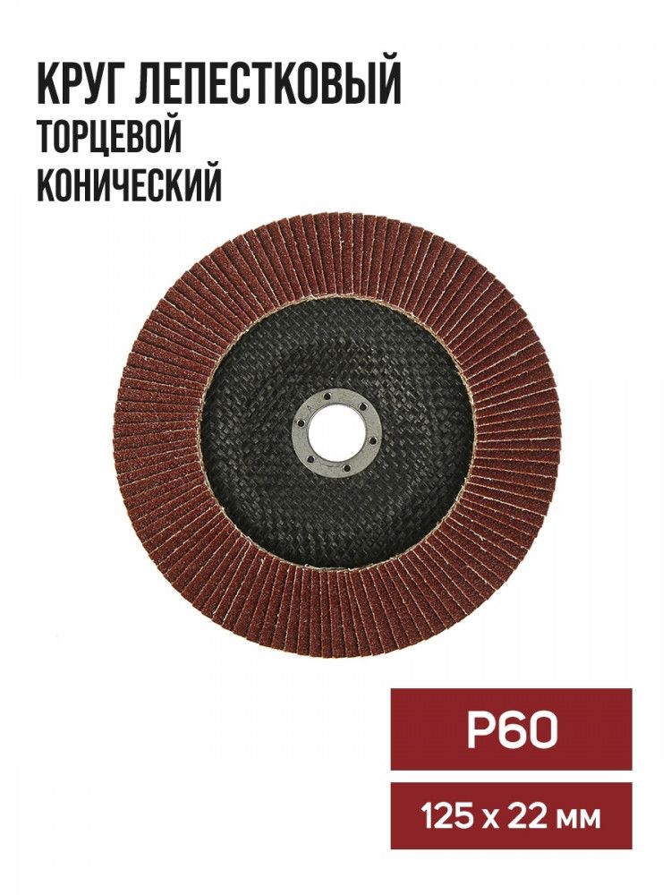 лом отработанных абразивных кругов. лом абразивных кругов. абразив отходы. лом абразивных кругов. лом абразивных кругов.