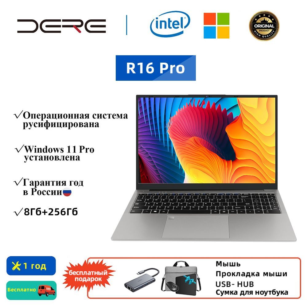 Какой экран с экраном. Для ноутбука dere r9. Dere r16 pro. Lenovo legion phantom blue. Dere r16 pro.