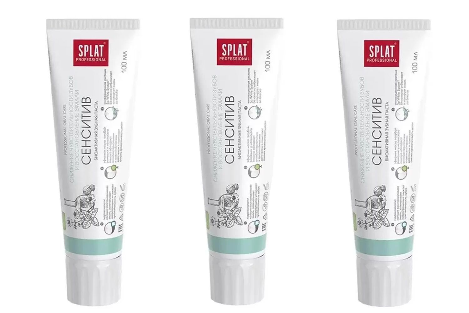 Splat professional sensitive. Зубная паста splat professional (туба 100мл) сенситив.