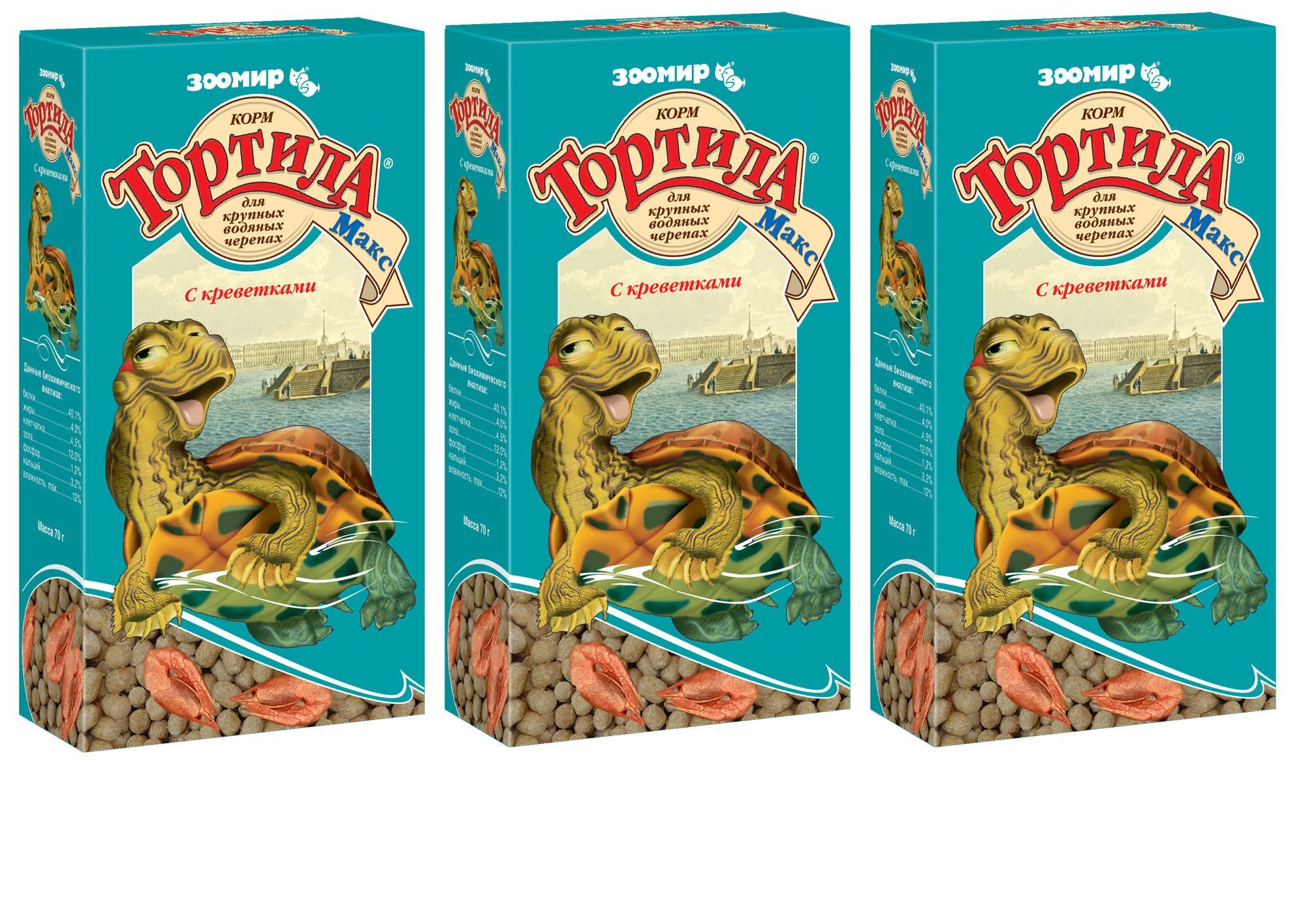 тортила отзывы. корм для черепах гаммарус тортила. тортила отзывы. конфеты черепашка тортила. зоомир тортила м корм для водяных черепах, гранулы 90г х24.