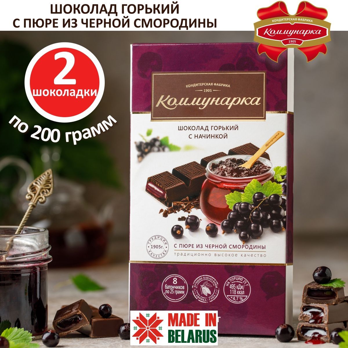 Самый Горький Конфеты в Мире купить на OZON по низкой цене