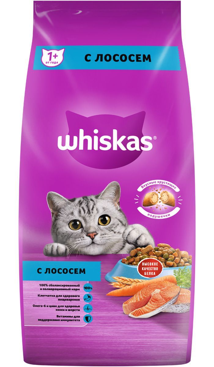 СухойкормWHISKASАППЕТИТНЫЙОБЕДдлявзрослыхкошекcлососемснежнымпаштетом(5кг)