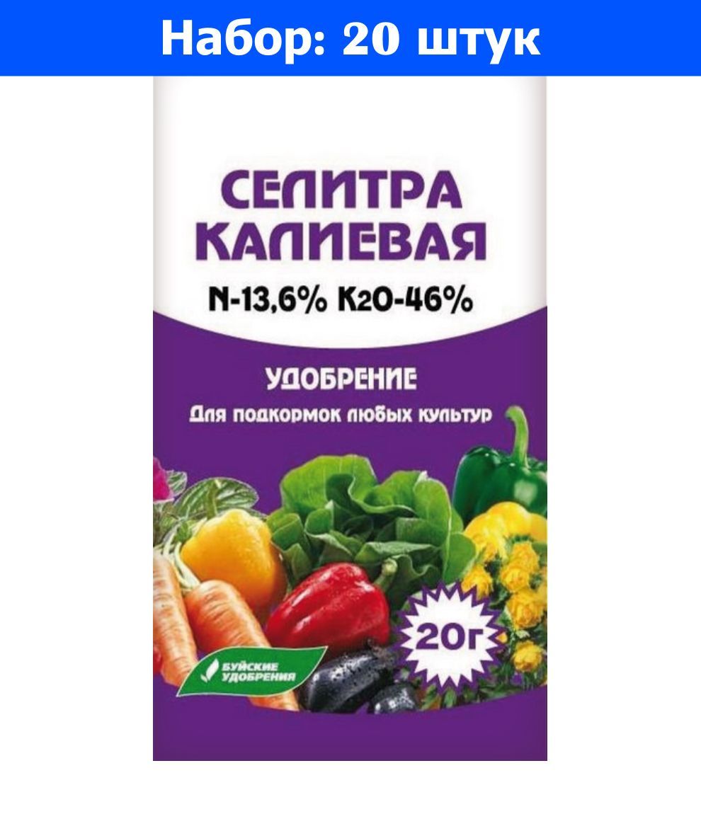 удобрение для овощей pro стим 100г stimgarden фото 54