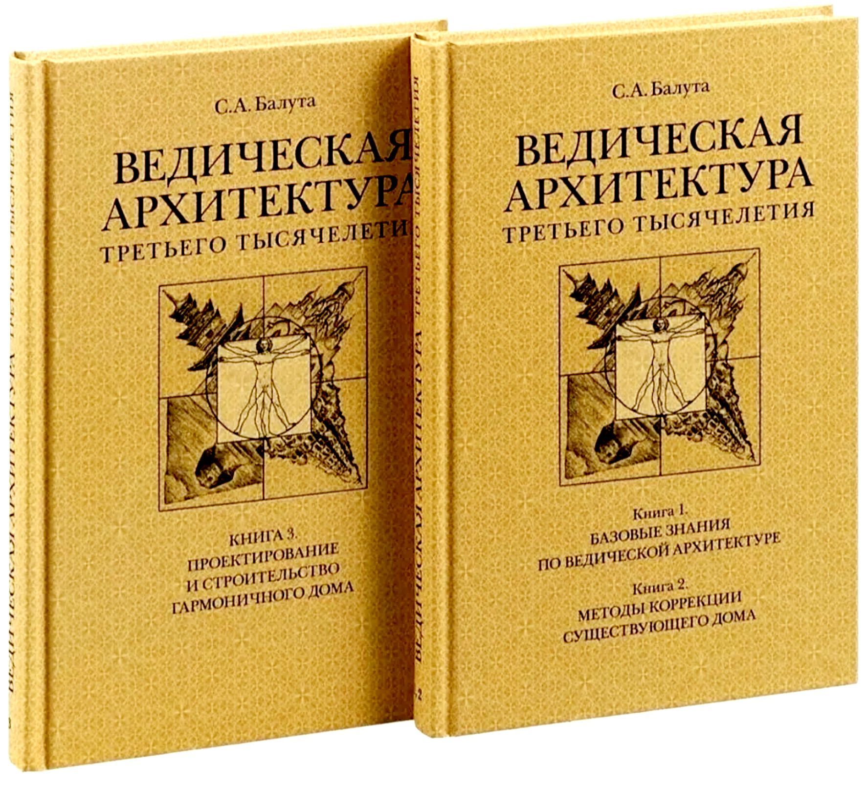 Купить Книги Веды 5 Книг