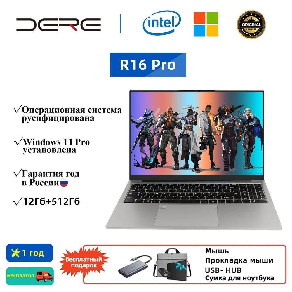 3050 ti 16 ram 512 i7 11800h. Dere r16 pro. Dere r16 pro. Запчасти для ноутбука dere r9. Lenovo legion 5 phantom blue.