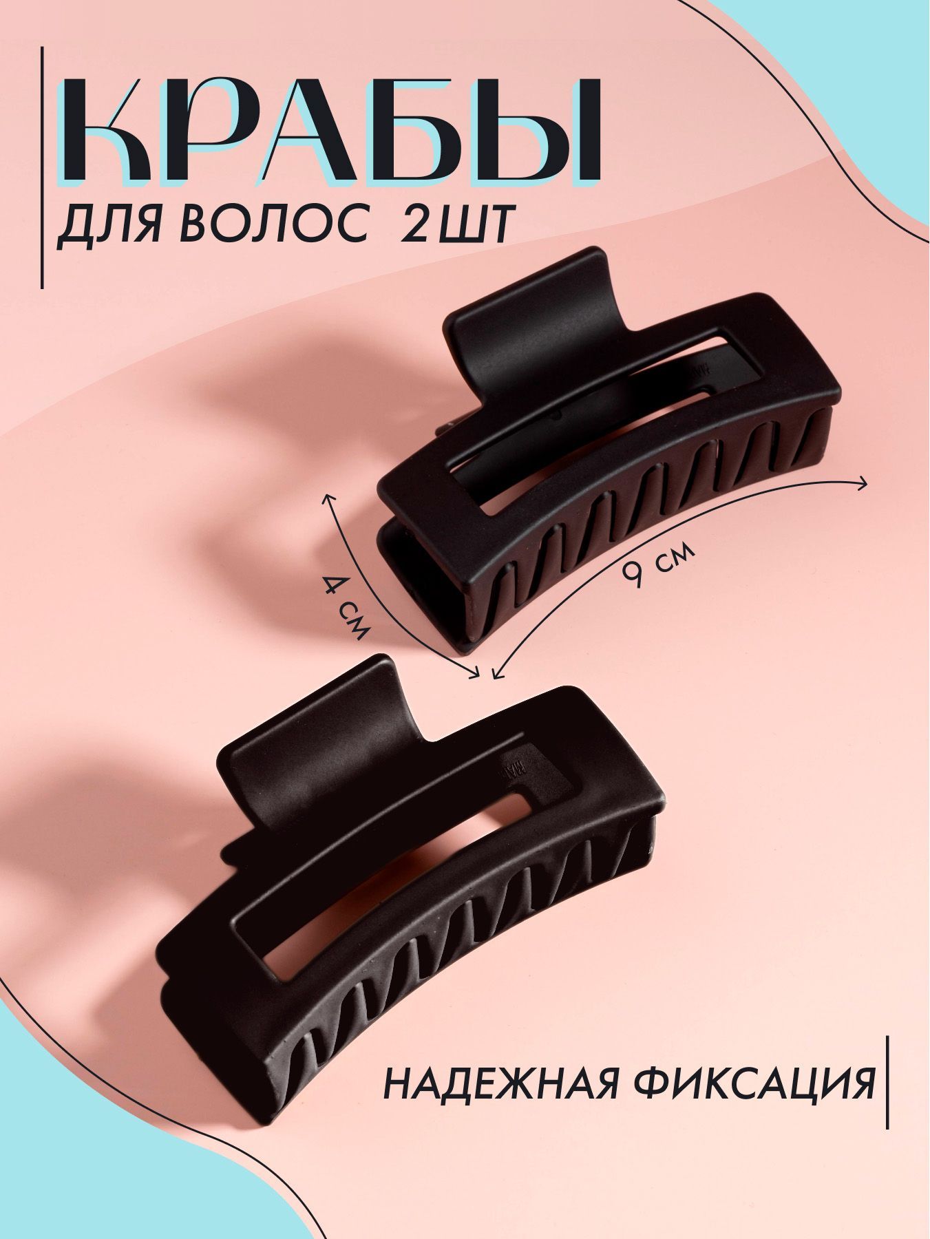 Мужские Заколки Для Волос – купить в интернет-магазине OZON по выгодной ...